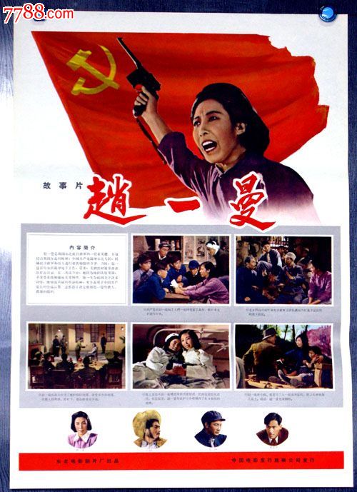 高仿新墨西哥州立大学文凭毕业证